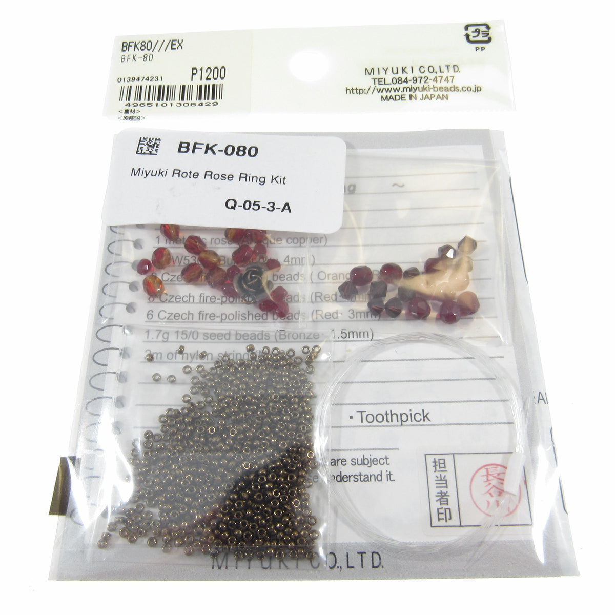 Miyuki Bead Jewelry Kit - Rote Rose Ring – Japanese Beading Craft Kit, Red Metallic Beadwork Ring, DIY Handmade Jewelry Project - BFK-80