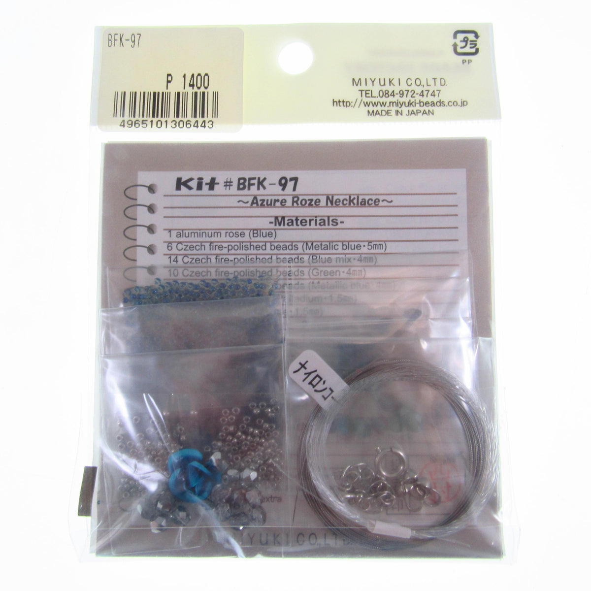 Miyuki Bead Jewelry Kit Azure Rose Necklace • Japanese Bead Craft Project Kit • DIY Beaded Necklace Kit with Blue Rose Design - BFK-97