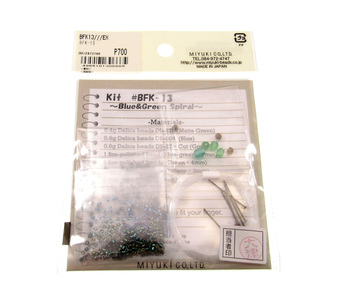 Miyuki Bead Jewelry Kit – Blue & Green Spiral Ring, Japanese DIY Beading Kit, Elegant Handmade Jewelry Craft Kit, Made in Japan - BFK-13