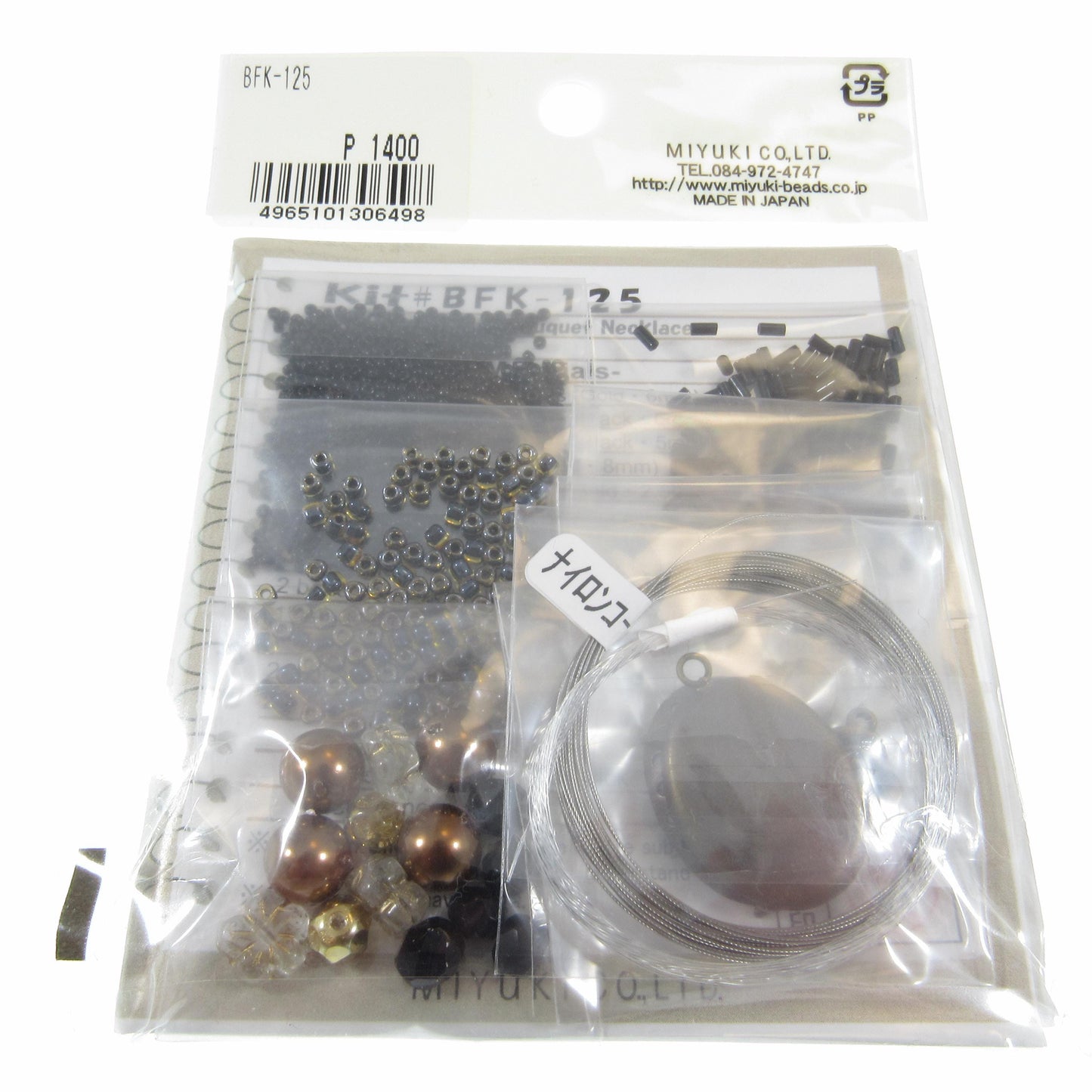 Miyuki Bead Jewelry Kit – Classy Bouquet Necklace, Japanese Beading Kit with Glass Beads, DIY Necklace Craft Kit, Made in Japan, BFK-125