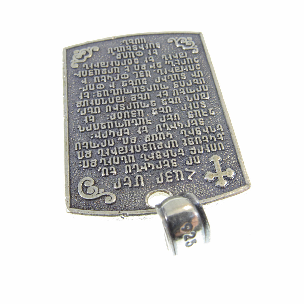 Solid 925 Sterling Silver Armenian Lord’s Prayer Pendant – Christian Religious Jewelry – Hayr Mer Necklace Amulet – Armenian Faith Gift