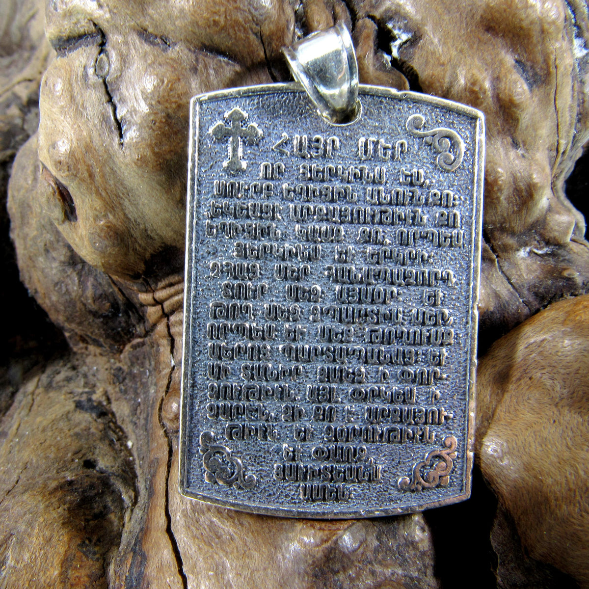 Solid 925 Sterling Silver Armenian Lord’s Prayer Pendant – Christian Religious Jewelry – Hayr Mer Necklace Amulet – Armenian Faith Gift