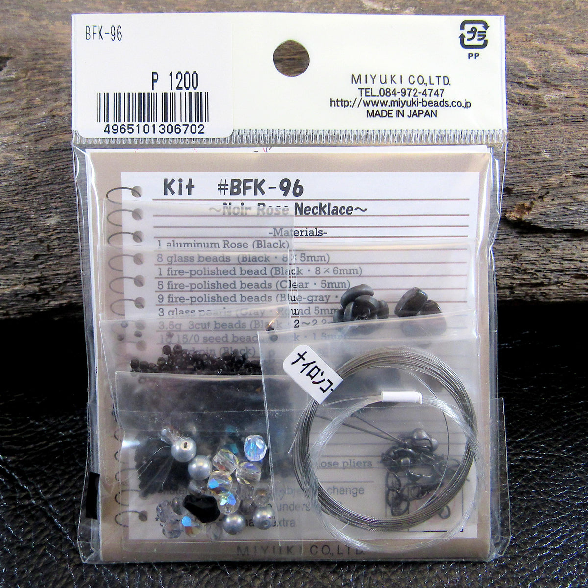 Miyuki Noir Rose Necklace Kit • Japanese Bead Jewelry Craft Project Kit, DIY Black Rose Beaded Necklace Kit from Miyuki Beads Japan - BFK-96