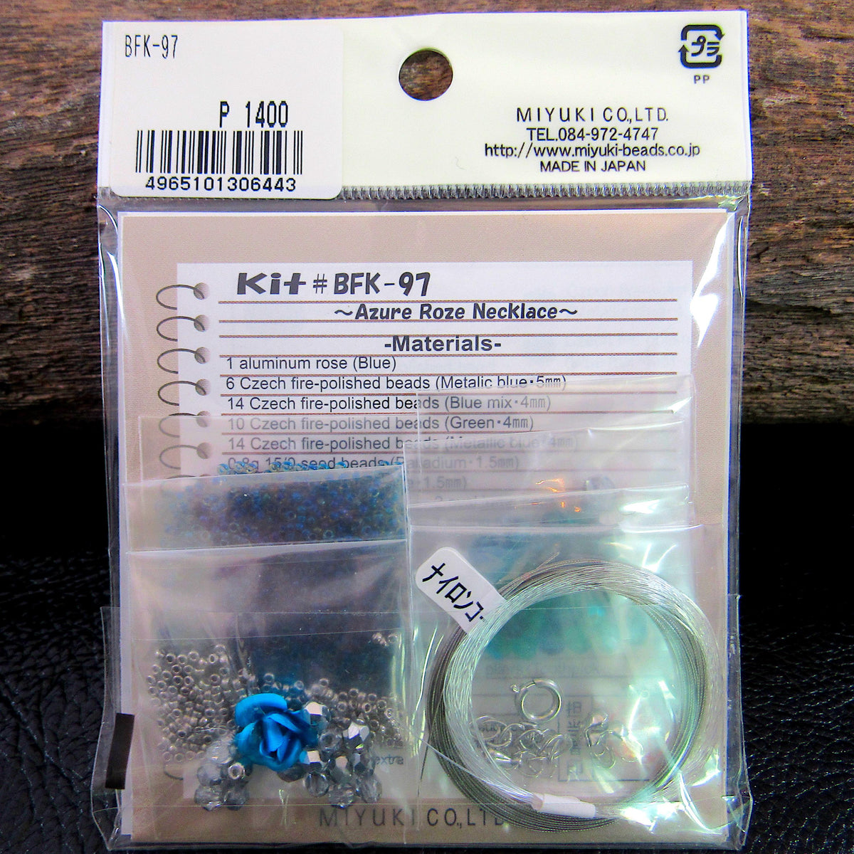 Miyuki Bead Jewelry Kit Azure Rose Necklace • Japanese Bead Craft Project Kit • DIY Beaded Necklace Kit with Blue Rose Design - BFK-97