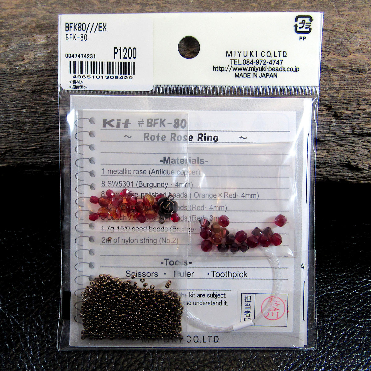 Miyuki Bead Jewelry Kit - Rote Rose Ring – Japanese Beading Craft Kit, Red Metallic Beadwork Ring, DIY Handmade Jewelry Project - BFK-80