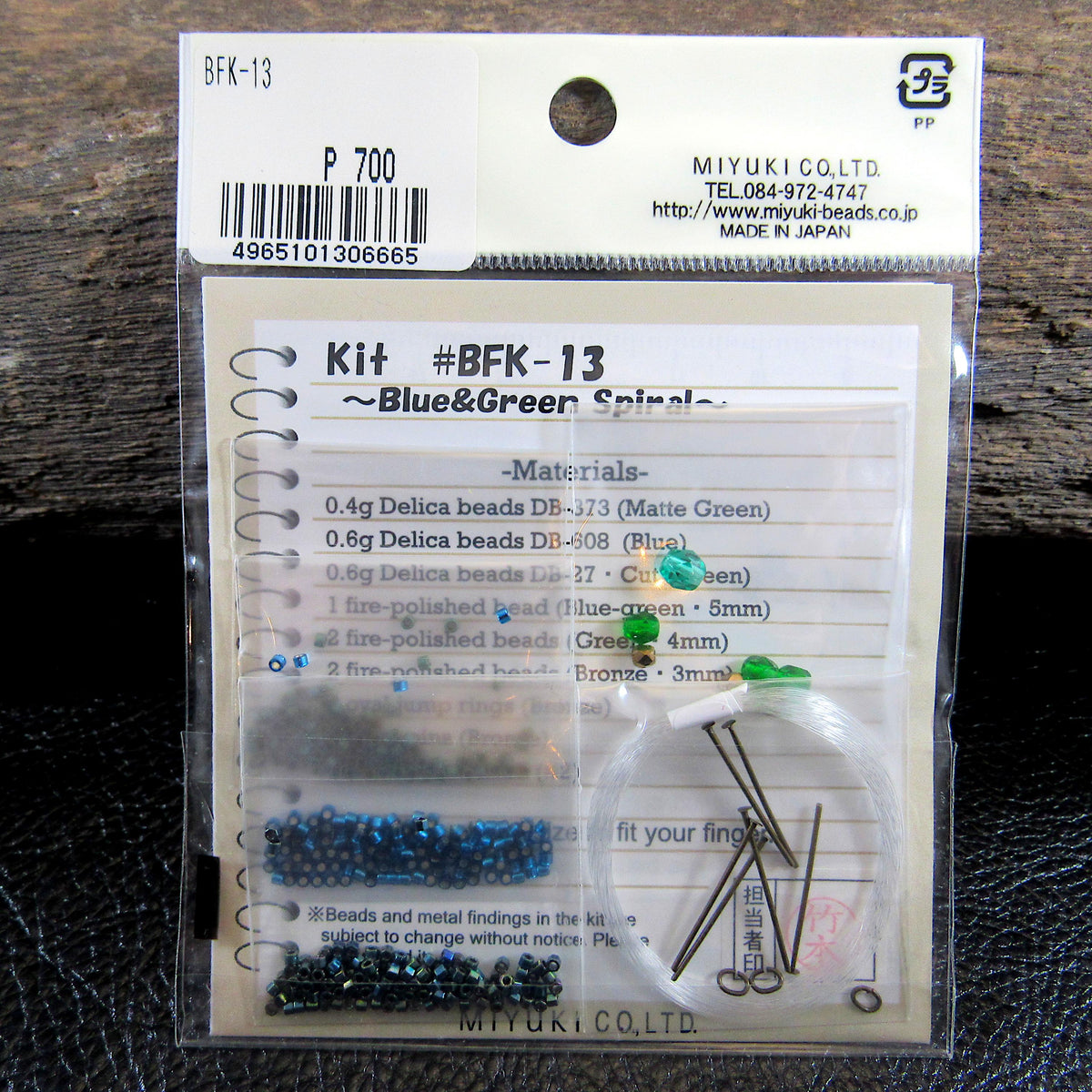 Miyuki Bead Jewelry Kit – Blue & Green Spiral Ring, Japanese DIY Beading Kit, Elegant Handmade Jewelry Craft Kit, Made in Japan - BFK-13