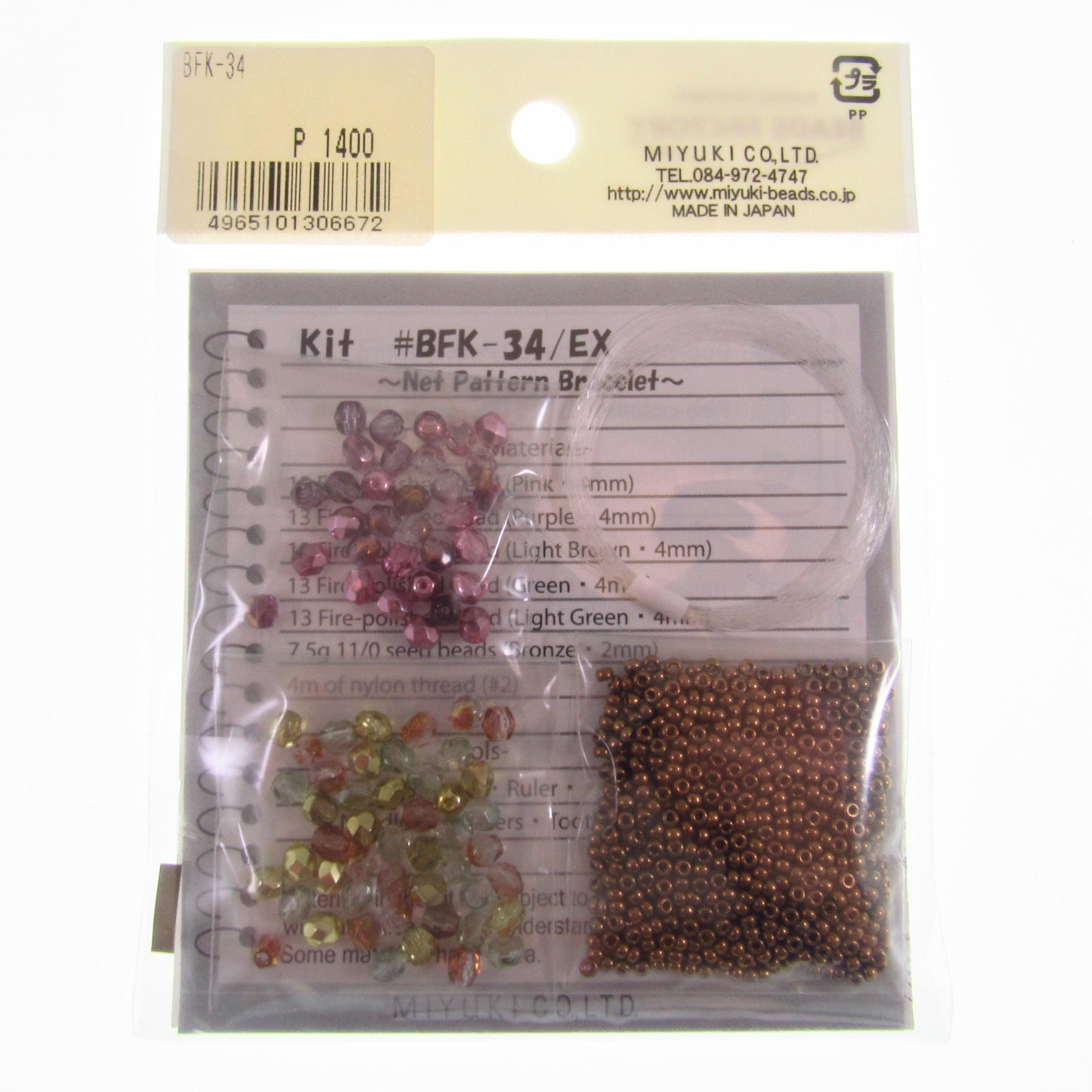 Miyuki Bead Jewelry Kit Net Pattern Bracelet • Japanese Bead Weaving Craft Kit • DIY Beaded Bracelet Kit from Miyuki Beads Japan - BFK-34