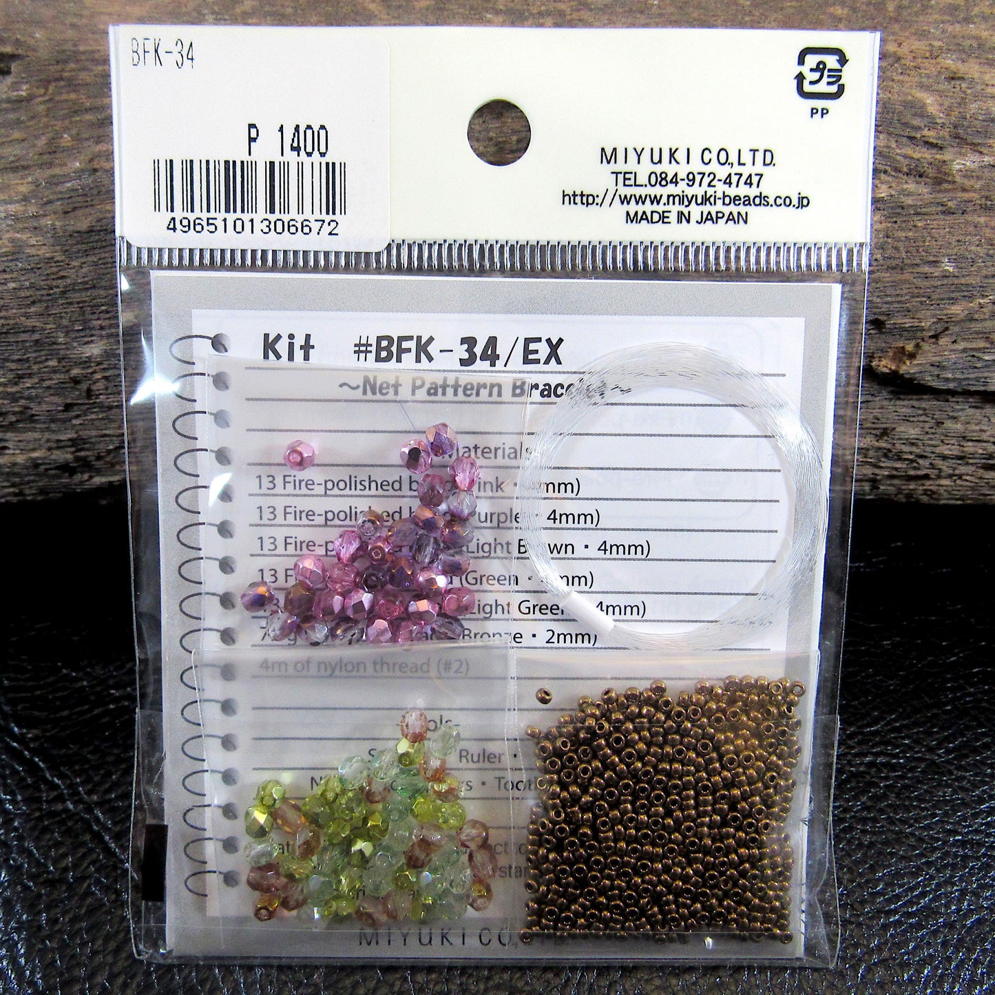 Miyuki Bead Jewelry Kit Net Pattern Bracelet • Japanese Bead Weaving Craft Kit • DIY Beaded Bracelet Kit from Miyuki Beads Japan - BFK-34