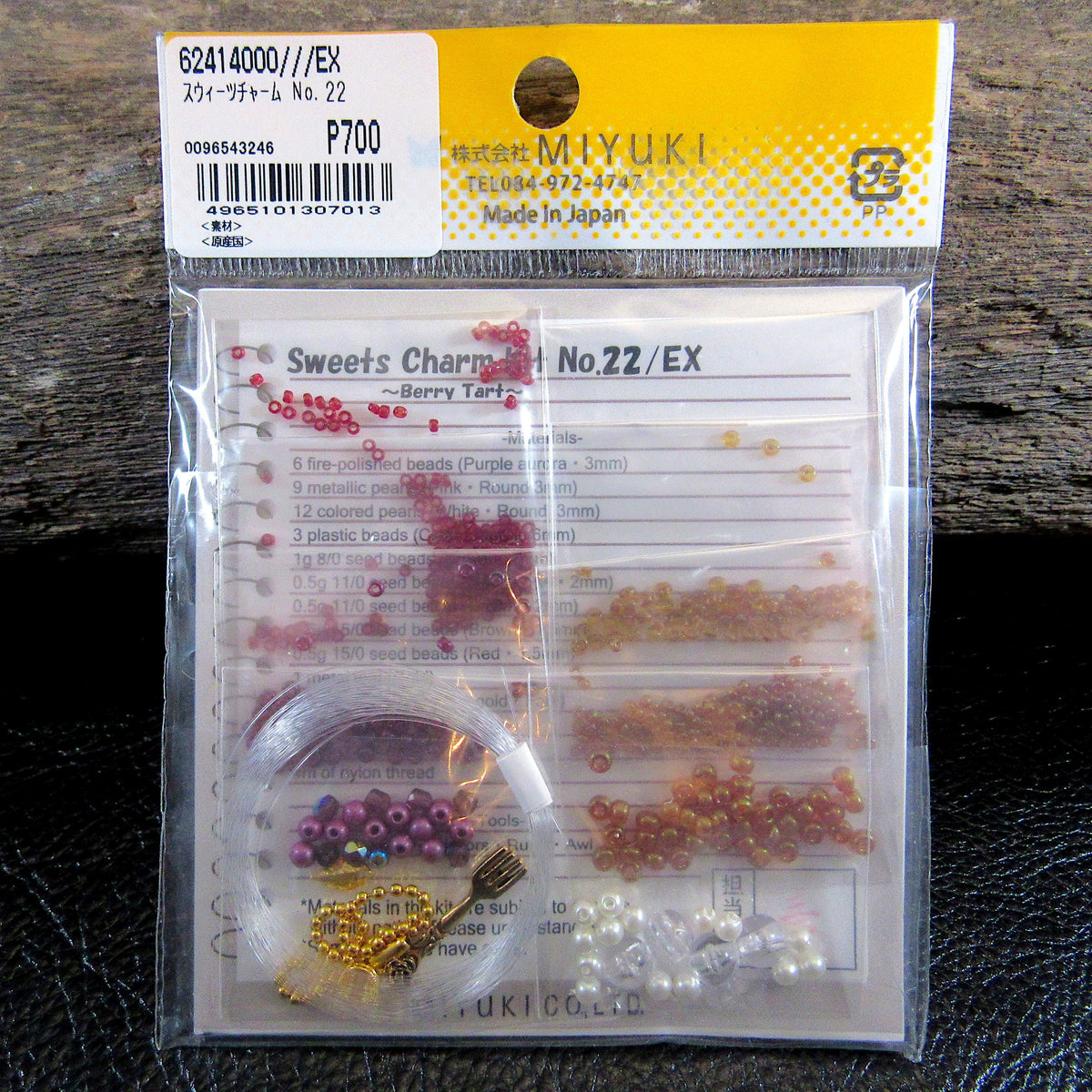 Miyuki Sweets Charm Bead Jewelry Kit – Berry Tart Mini Dessert Pendant, Made in Japan, Cute Kawaii Beading Kit, DIY Craft Gift - MAS-22
