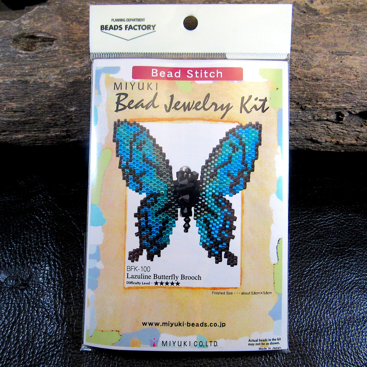Miyuki Bead Jewelry Kit – Lazuline Butterfly Brooch, Japanese Bead Stitch Kit, Blue & Black Beaded Butterfly Pin, DIY Jewelry Kit - BFK-100