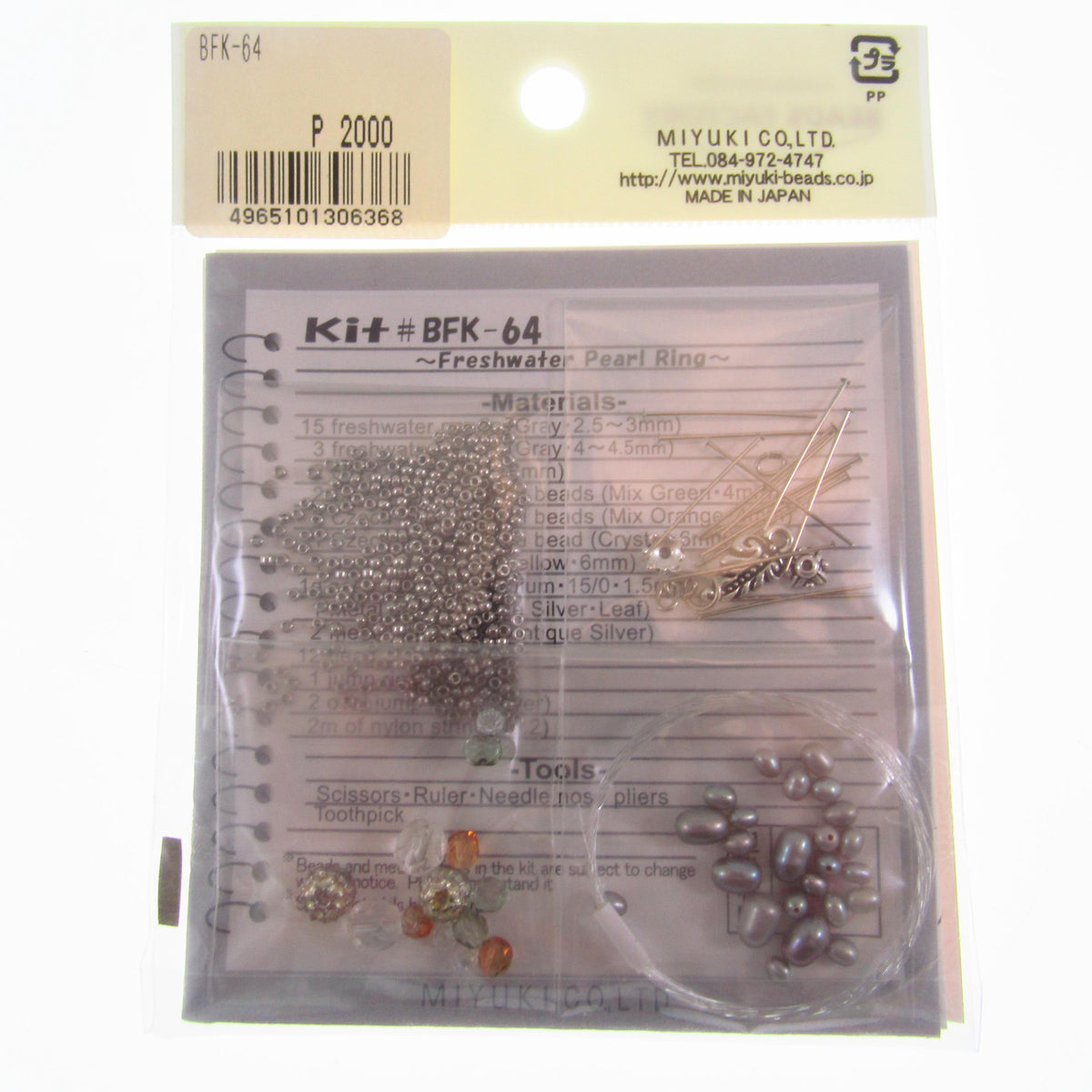 Miyuki Bead Jewelry Kit – Freshwater Pearl Ring • Japanese Beading Kit • DIY Beadwork Jewelry Craft Project • Made in Japan - BFK-64
