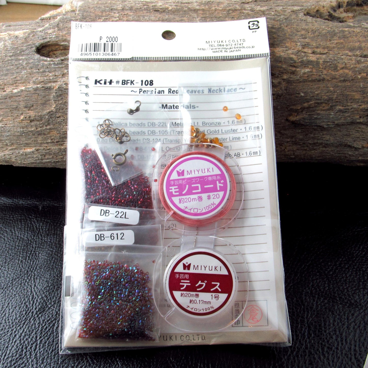 Miyuki Bead Jewelry Kit – Persian Red Leaves Necklace, Made in Japan, DIY Craft - BFK-108