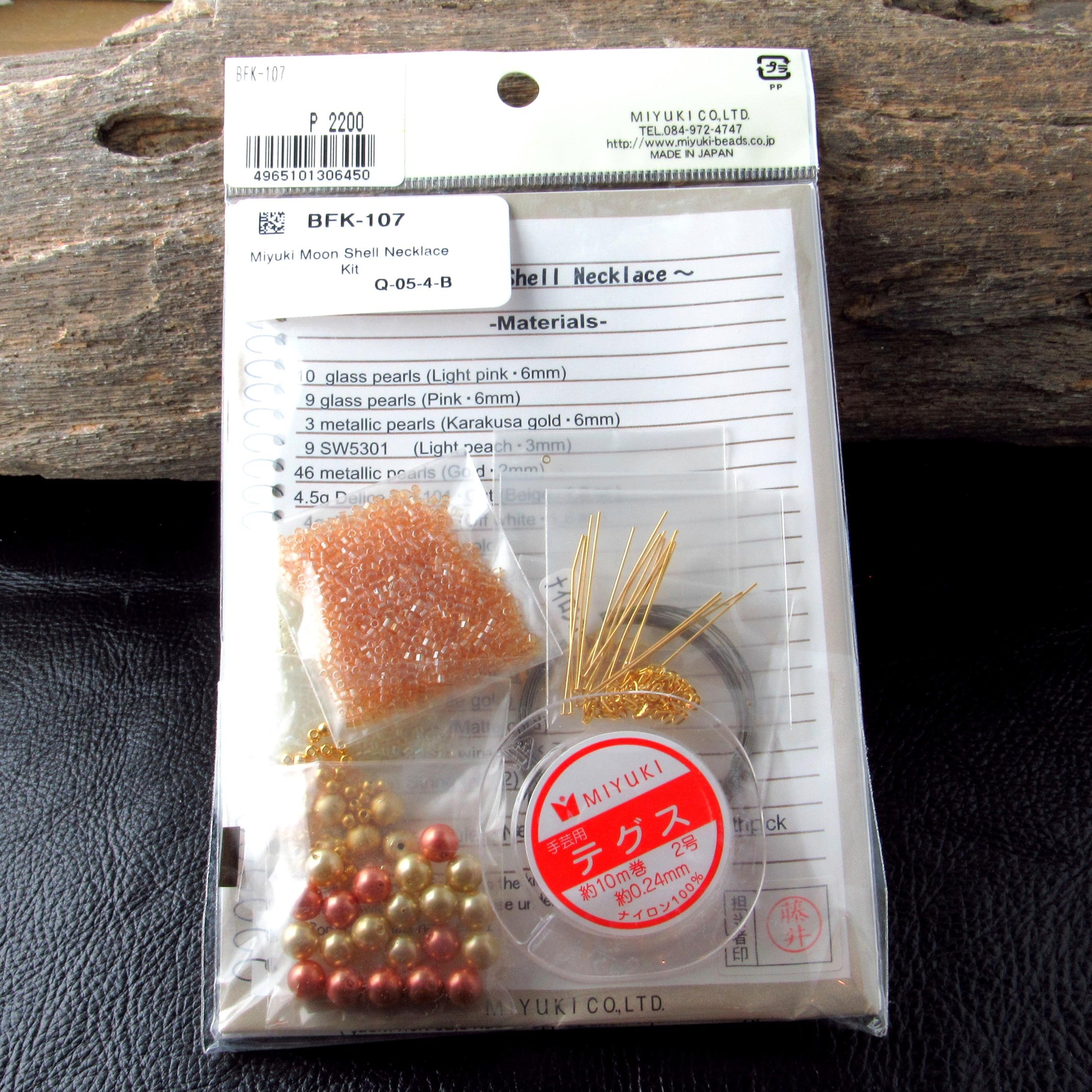 Miyuki Bead Jewelry Kit – Moon Shell Necklace, Made in Japan, DIY Beading Kit - BFK-107