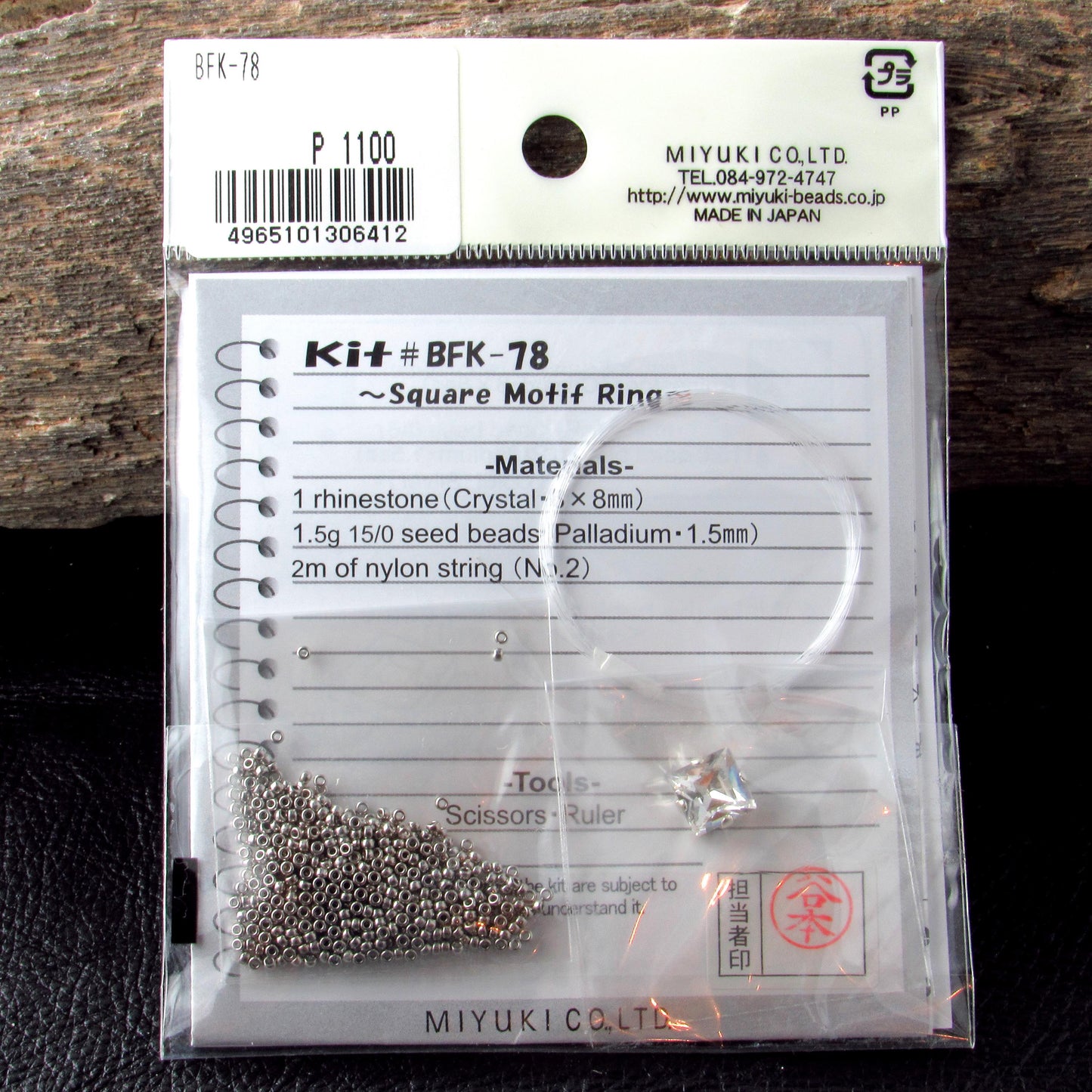 Miyuki Bead Jewelry Kit – Square Motif Ring, Made in Japan, DIY Beading Kit - BFK-78